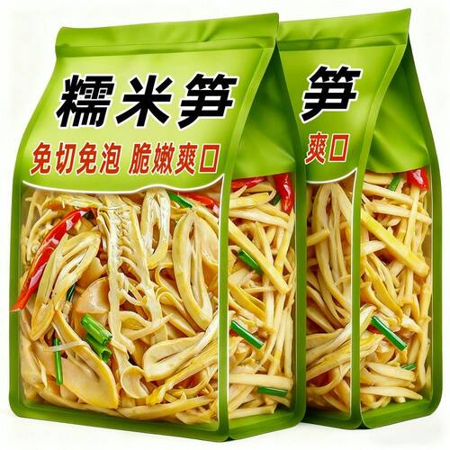 抢3袋共1500g】糯米笋大份量1500g糯米笋鲜嫩原味笋尖笋丝下饭菜