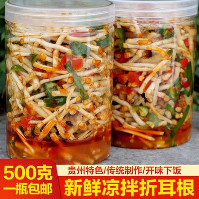凉拌折耳根辣椒即食鱼腥草辣椒贵州特产下饭菜腌剁椒糟辣椒调味