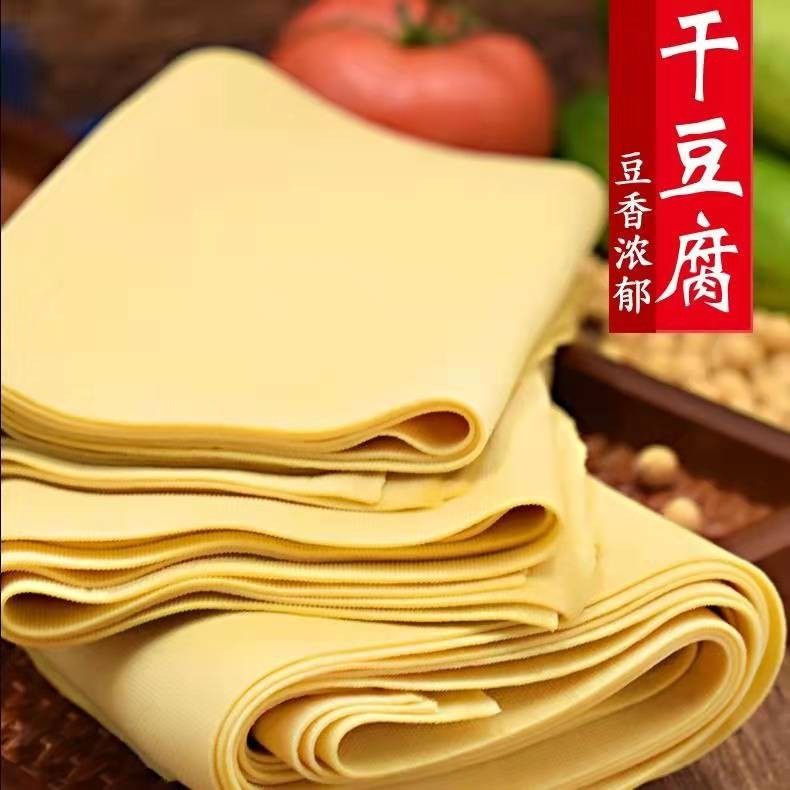 东北特产卤水纯手工干豆腐齐齐哈尔超薄新鲜千张豆皮独立真空包装