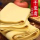 东北特产卤水纯手工干豆腐齐齐哈尔超薄新鲜千张豆皮独立真空包装