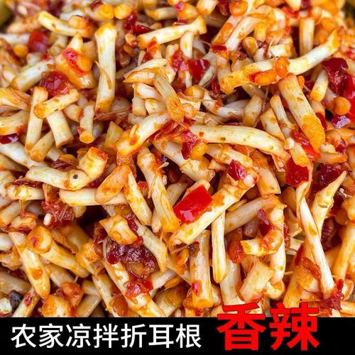 凉拌鱼腥草新鲜折耳根嫩湖北云贵川特产香辣下饭菜折耳根即食900g