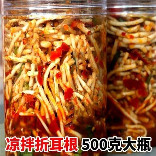 新鲜凉拌折耳根糟辣椒香辣微辣鱼腥草酸辣味现挖下饭菜即食瓶装