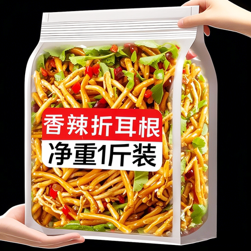 特价新鲜凉拌鱼腥草折耳根嫩剁椒酱爽脆香辣节节根下饭菜酱菜即食