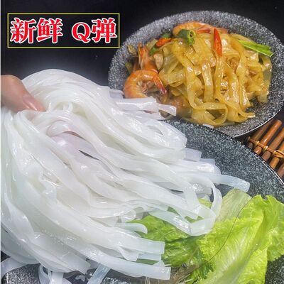 广东正宗湿河粉新鲜河粉干炒牛河粉沙河粉宽粉厂家直销鲜切粉商用