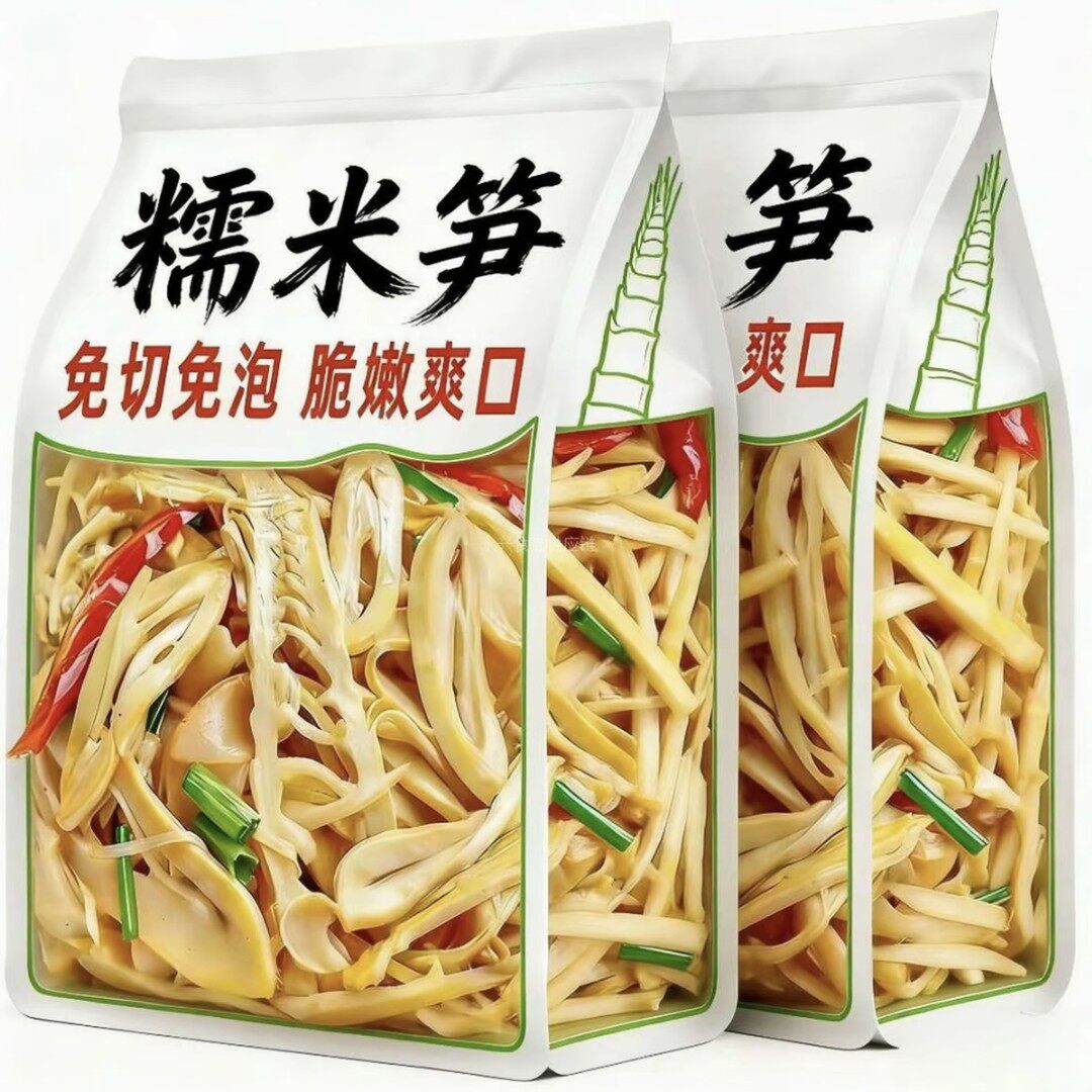 新店补贴】糯米笋尖鲜嫩笋免切泡笋丝笋片江西特产休闲笋类糯米笋