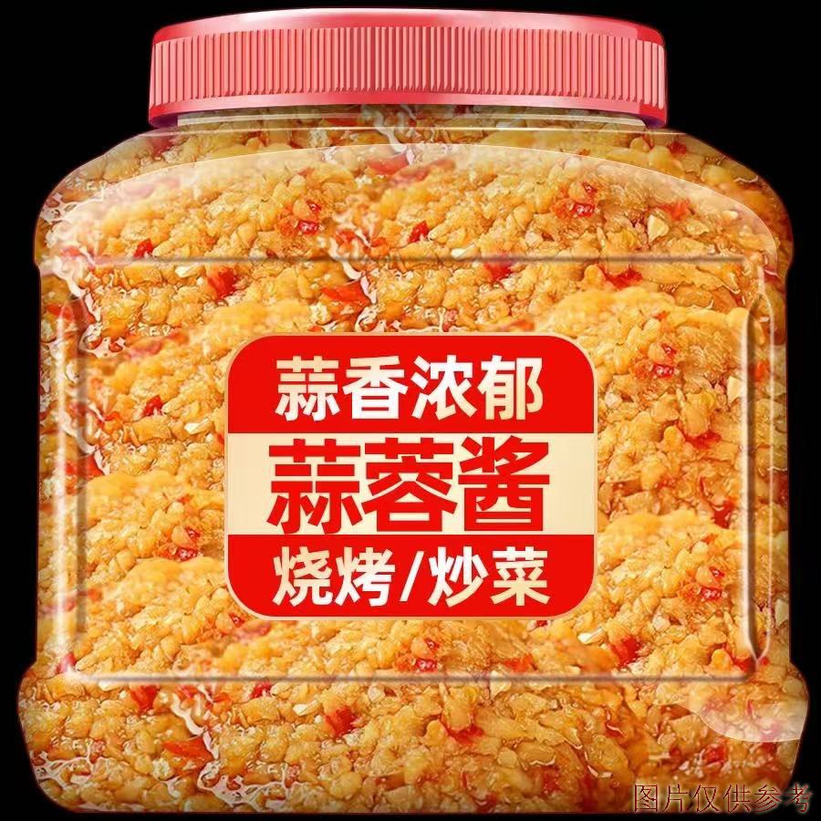 蒜蓉酱)烤生蚝罐装烧烤龙虾蒸海鲜原味微辣蒜蓉调味炒菜搭档食品