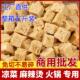 烤麸干面筋块 凉拌菜麻辣烫火锅冒菜食材干货商用 面皮凉皮用面筋