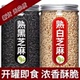 新货农家现炒干吃免洗即食烘培罐装 熟黑白芝麻组合 五谷杂粮粗粮