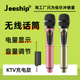 万能话筒充电款 一拖二调节大音量广场舞户外家用KTV专业K歌麦克风