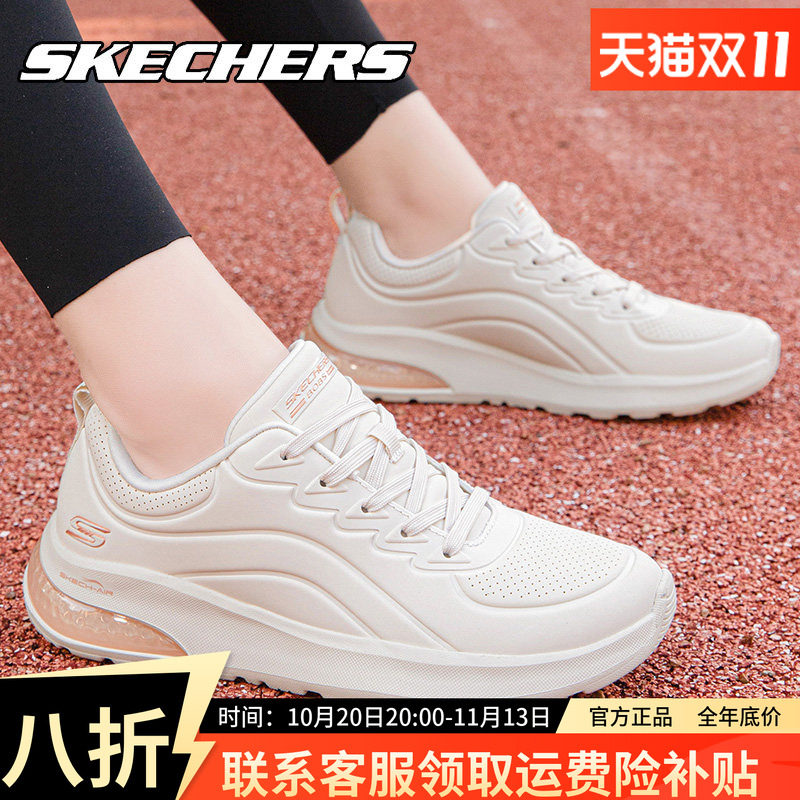 Skechers斯凯奇女鞋皮面防水