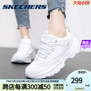 经典 熊猫鞋 夏季 Skechers斯凯奇女鞋 运动网面透气厚底小白鞋 老爹鞋