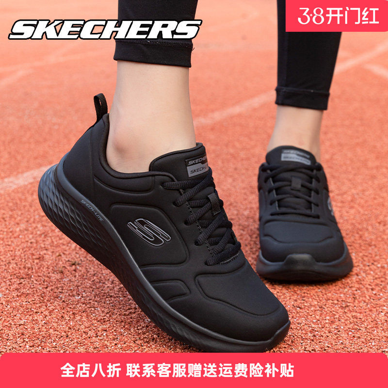 Skechers斯凯奇女鞋跑步鞋春夏季新款网面透气减震耐磨运动鞋女士