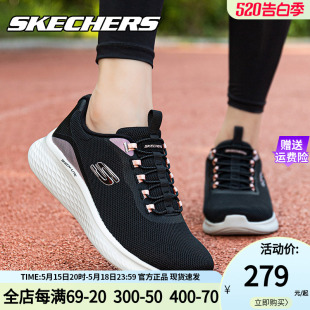 一脚蹬妈妈鞋 Skechers斯凯奇女鞋 新款 中老年透气运动鞋 2024夏季 女