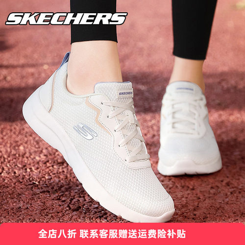 Skechers斯凯奇女士跑步鞋