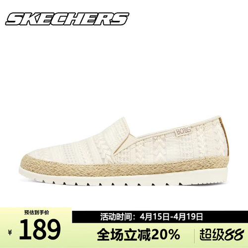 Skechers斯凯奇女鞋夏季蕾丝懒人乐福鞋渔夫鞋一脚穿透气休闲鞋D