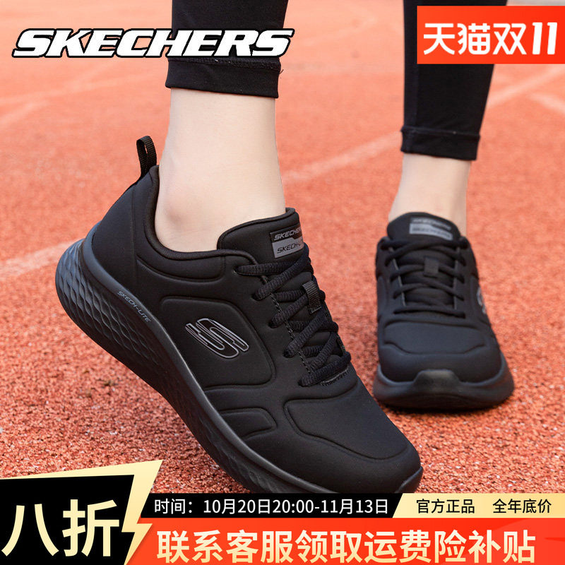 Skechers斯凯奇女鞋皮面运动鞋