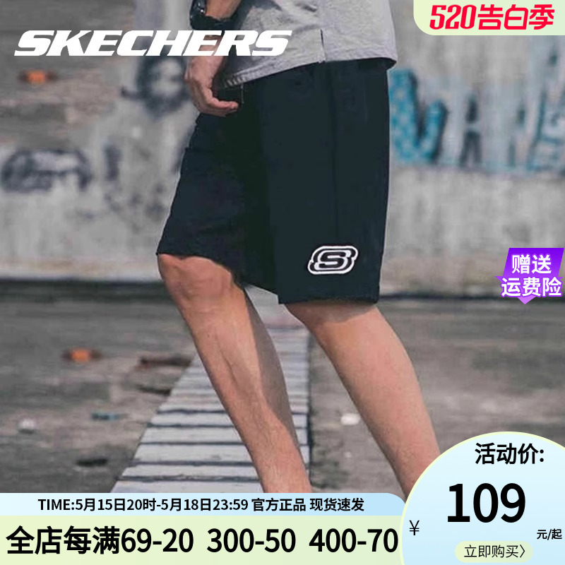 Skechers斯凯奇男裤运动短裤夏季新款宽松透气男子五分裤休闲裤子