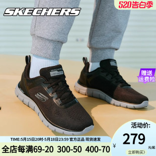 男鞋 Skechers斯凯奇旗舰店春季 跑步鞋 低帮网面轻便透气运动鞋 新款