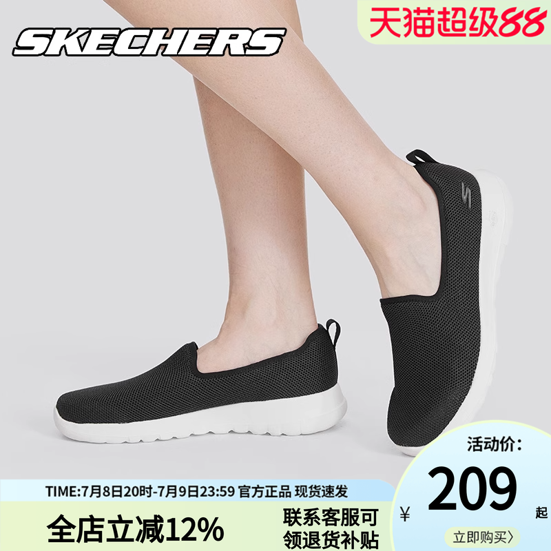 Skechers斯凯奇一脚蹬健步鞋女