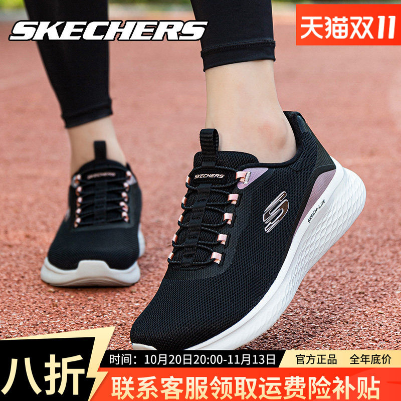 Skechers斯凯奇网面透气运动鞋女