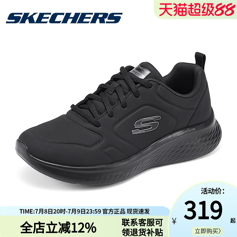 Skechers斯凯奇皮面防水运动鞋女