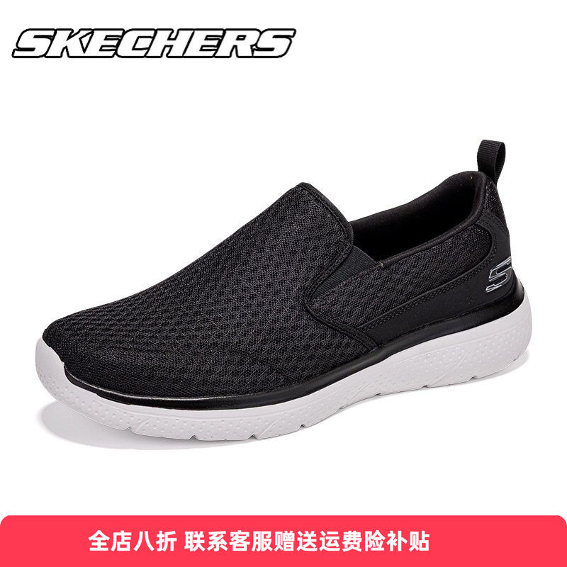 Skechers斯凯奇秋季新款男士健步鞋一脚蹬软底轻便软底休闲旅游鞋