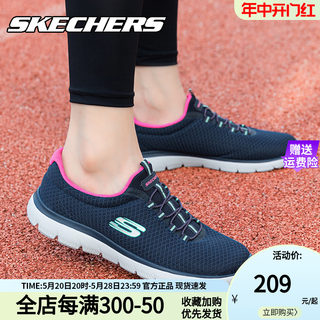 Skechers斯凯奇女鞋运动鞋夏季新款一脚蹬妈妈鞋官方休闲跑步鞋女