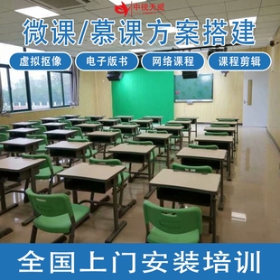 中视天威微课慕课录播设备PPT抠像设备网络内置课堂语音转写系统