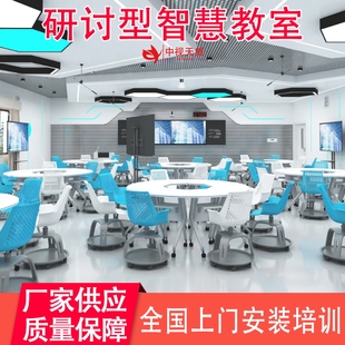 中视天威研讨型智慧教室搭建全自动精准录播设备精准录播设备搭建