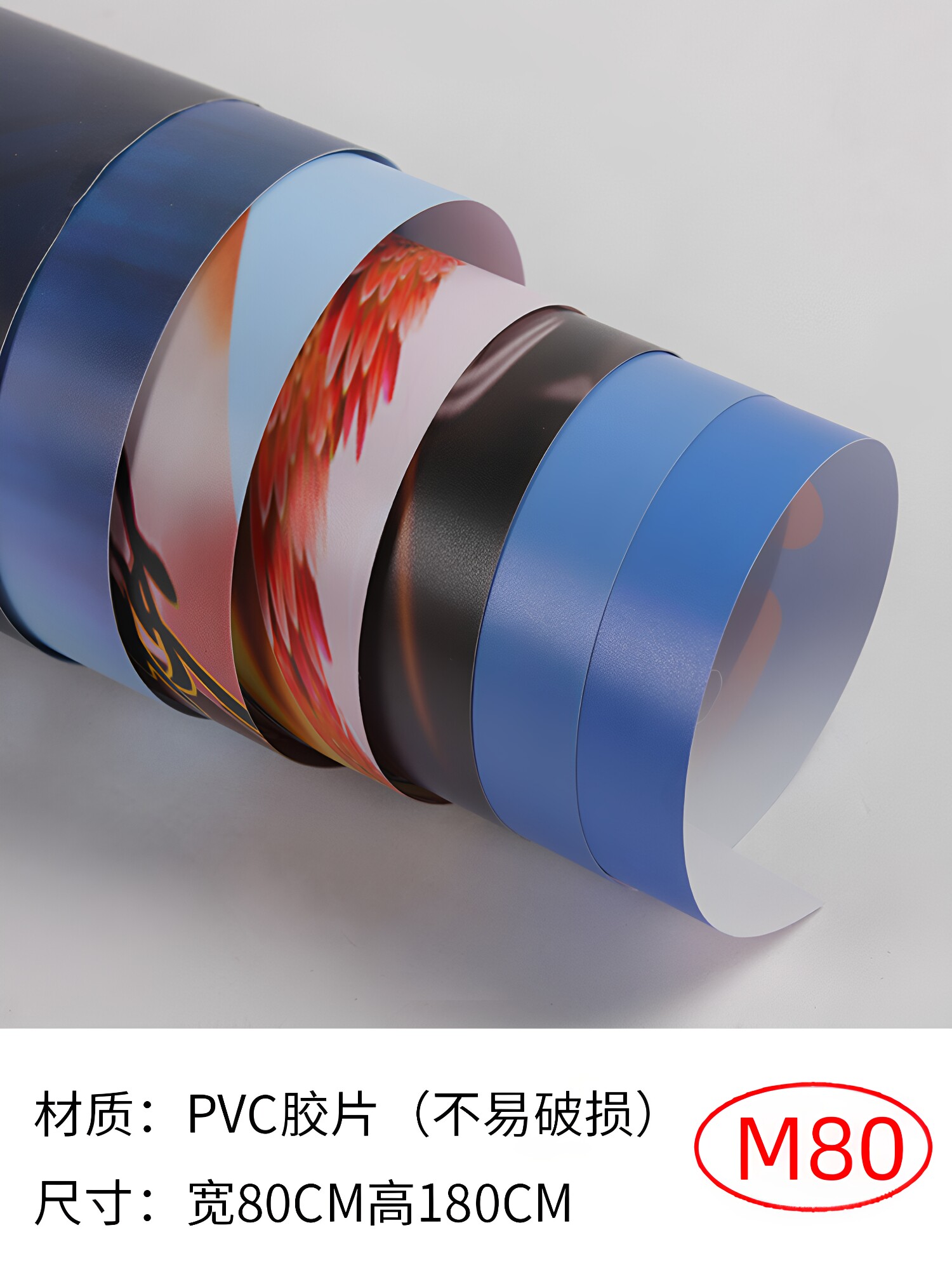 定制海报快印堂80x180图片