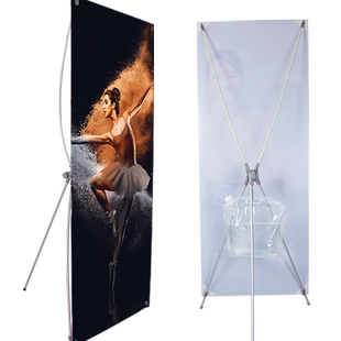 印帮防风x展架80x180易拉宝招聘展示架海报架支架户外广告架子