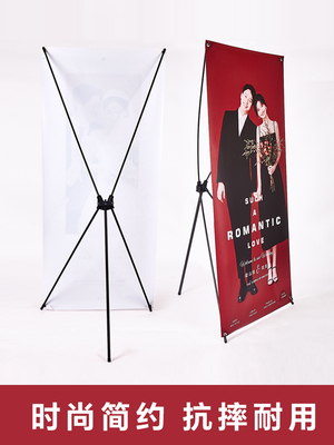 韩式x展架60160易拉宝结婚迎宾海报定制展示架立式落地广告架HX60
