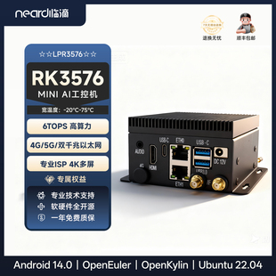 临滴 整机Linux主板deepseek大模型 瑞芯微RK3576智能主机嵌入式