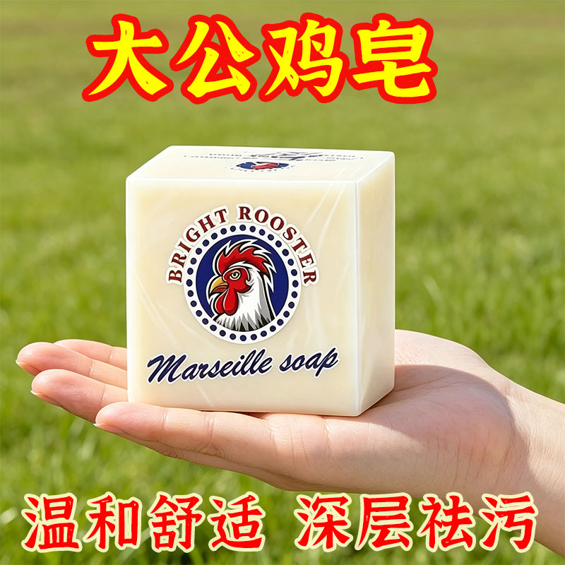 肥皂去油污去渍洗衣皂