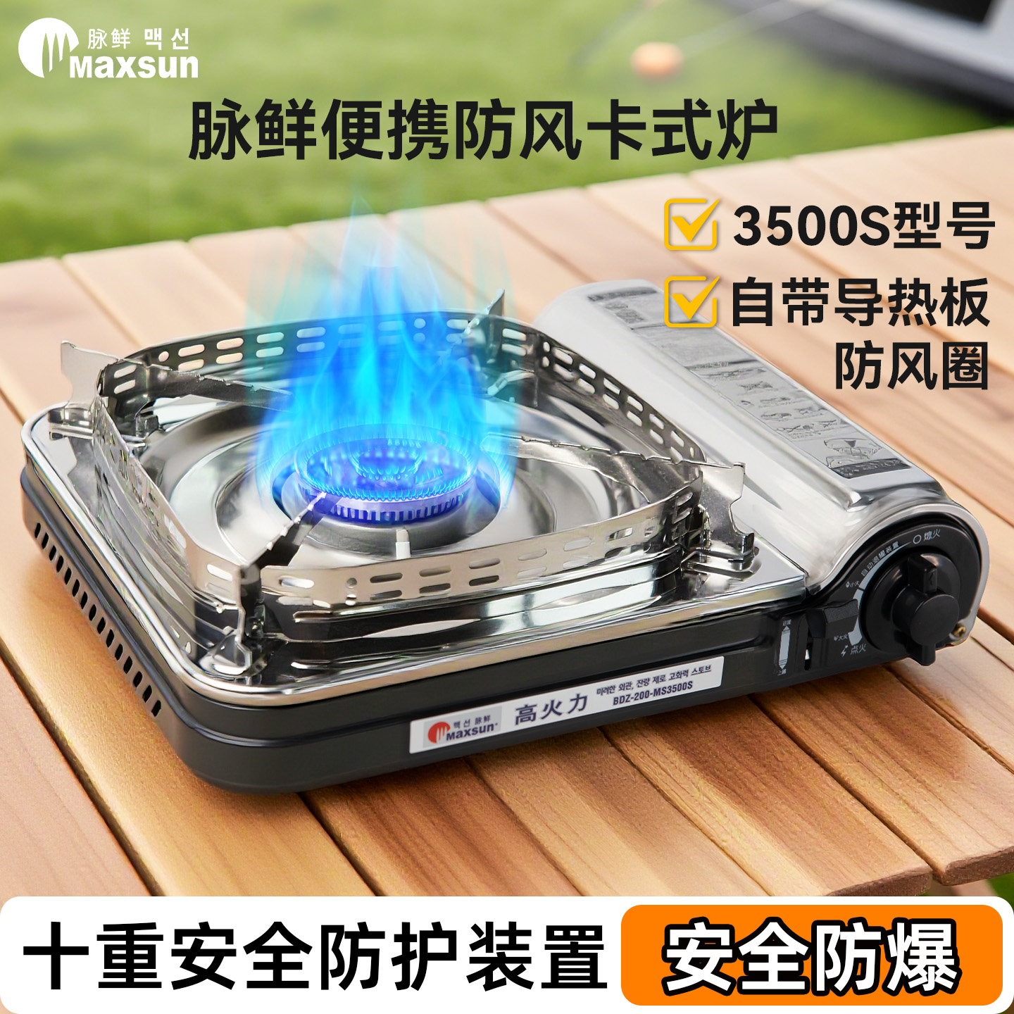 脉鲜卡式炉户外便携式新款煮茶炉