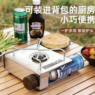 韩国进口CUBE户外便携式卡式炉