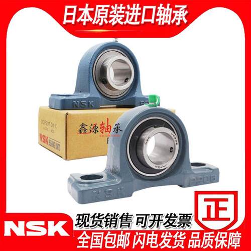 日本外球面带座轴承UKP204 P205 P206 P207 P208 P209 P210