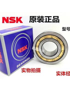 NSK日本进口轴承NU NJ1010 1011 1012 1014 1015 1016 1017 EM
