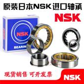 NJ204 NJ207 NJ206 NJ203 NJ205 进口轴承 NJ202