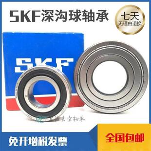 SKF瑞典6410 6411 6412 6413 6414 6415 6416 2RS1 2Z C3开式轴承