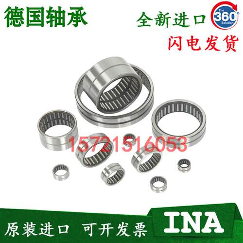 进口轴承 RNA 4907 4908 4909 4910 4911 4912 4913 -2RSR -