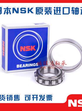 进口轴承 N406 N407 N408 N409 N410 N411 N412 N413 E W M E