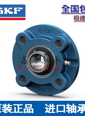 进口瑞典轴承 FYC17TF 带座外球面轴承 FC203 FYC503M UCFC203