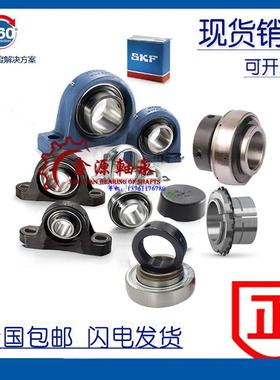 进口轴承 SY40KF SYJ40KF 带座外球面轴承 P208 SY508M UKP20