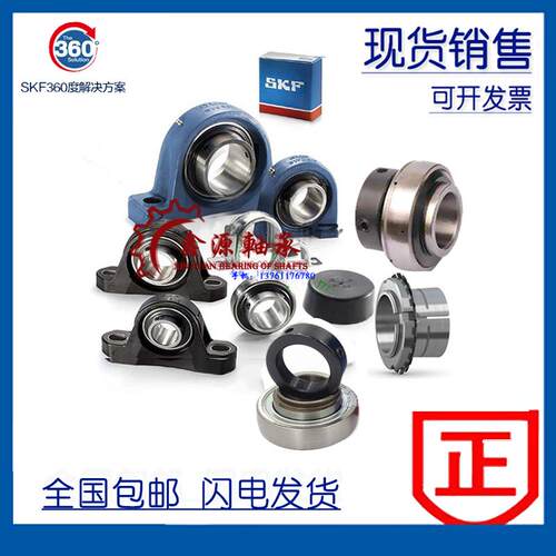 进口轴承 SY40KF SYJ40KF 带座外球面轴承 P208 SY508M UKP20