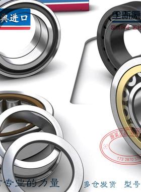原装进口轴承 NU 1017 1018 1019 1020 ML C3 EM C4 ECP MA J