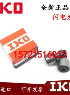 进口 CF3 4 5 6 8 10 12 16 18 20 22 24 30-1 -2BUUR滚轮轴