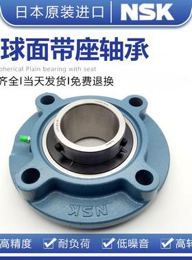 外球面轴承带圆形座单元总成UCFC305 306 307 308 309 310 31