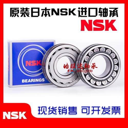 进口轴承22220 22320 23022 24022 CA EAE4 CDKE4 CDE4 C3 S1
