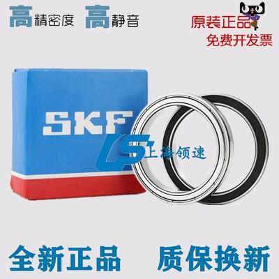 进口SKF轴承61908-2Z/C3 6908-2Z/C3 NR 2RSH 2RS1尺寸40*62*12